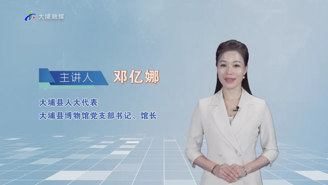 【共建法治大埔，共享美好生活——人大代表说法】生活中的民法典—“盗掘古墓是否构成犯罪”