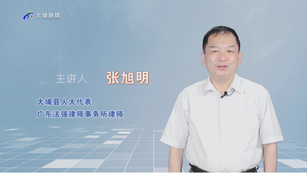 【共建法治大埔，共享美好生活——人大代表说法】 诉讼时效的重要性