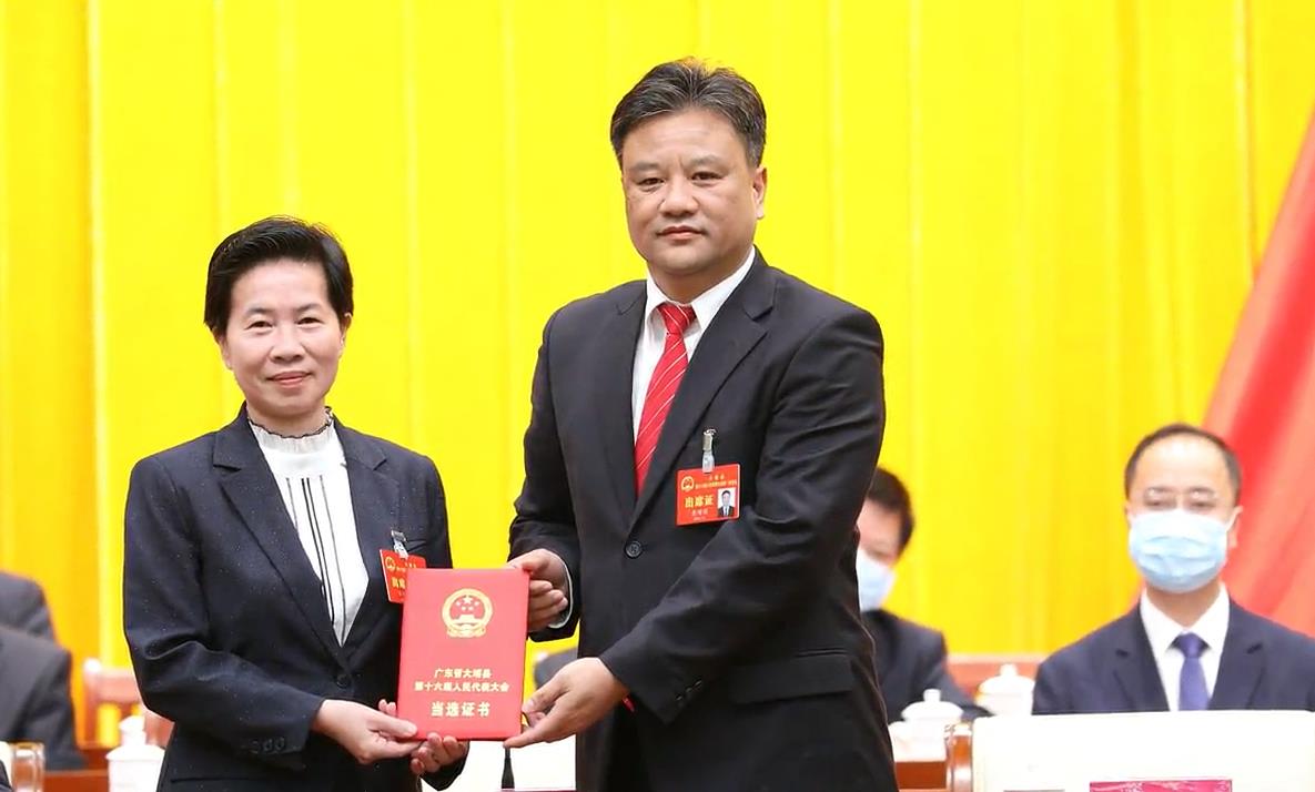 大埔县十六届人大一次会议胜利闭幕
